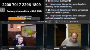 А нас то за шо?( уже в который раз)