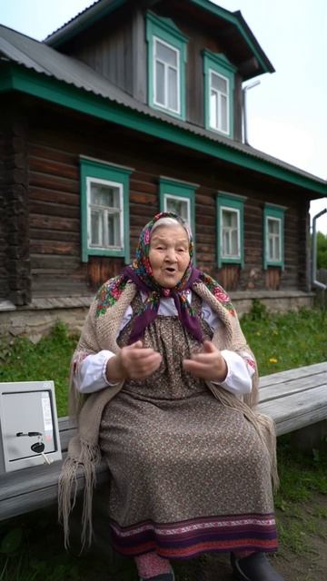 ЗАЧЕМ НАДЁЖНАЯ СПИНА, КОГДА ЕСТЬ ТАКОЙ НАДЁЖНЫЙ СЕЙФ? смотреть онлайн