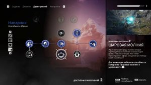 Echoes of the End прохождение новинки 2025 - часть 18