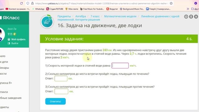 задания 15-16 к уроку 4(Алгебра)