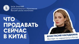 Чем выгодно торговать с Китаем