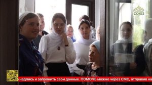 Завершена приёмная кампания в первый православный колледж Ярославской области