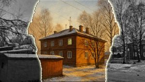 Уже поздно назад!