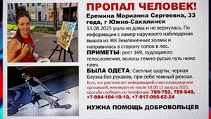 ПАТРУЛЬ 65: Загадочная смерть, медведь на трассе и кровавая драка. Происшествия Сахалина 19.08.25