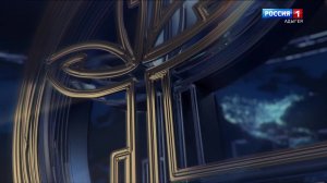 17.00 – «Замрэт игущы1ап» от  19.08.2025г. 17.30 – «1эпэ1ас» от 19.08.2025г.