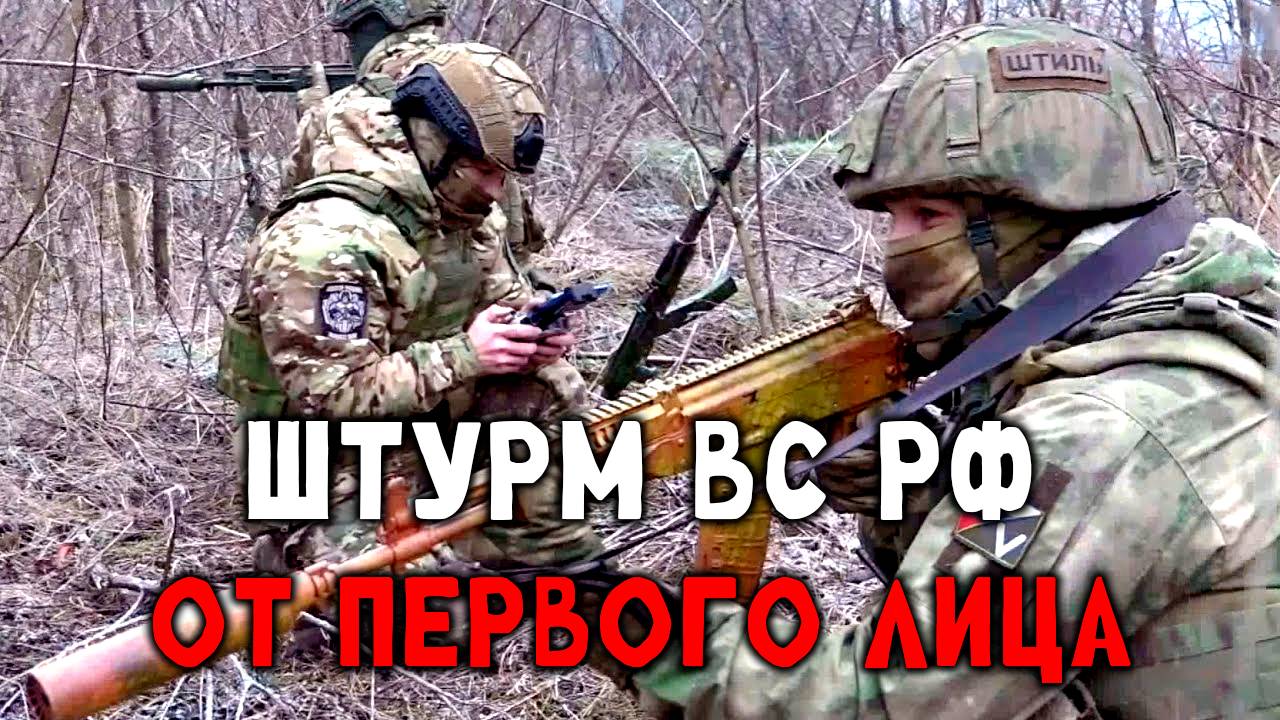 Жесткая штурмовая работа наших ребят, застали хохлов врасплох смотреть онлайн