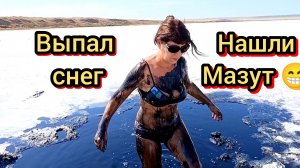 50 #Соленое озеро #море #веселовка #лечебная грязь 19-08-2025