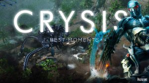 ЛУЧШИЕ МОМЕНТЫ В ИГРЕ | CRYSIS REMASTERED