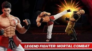 Легендарный боец — смертельная битва. Legend Fighter - Mortal Battle. #1.