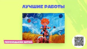 Оживи лето на Мультиландии 20