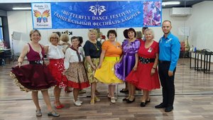 27. Plus Butterfly Dance Festival 2025 in Kaliningrad