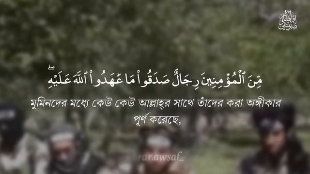 Коран чтение смотреть онлайн