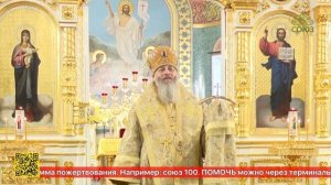 Божественная литургия в Вознесенском кафедральном соборе Новосибирска