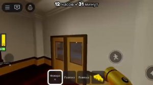 Играю в 24 часа в школе(Roblox)