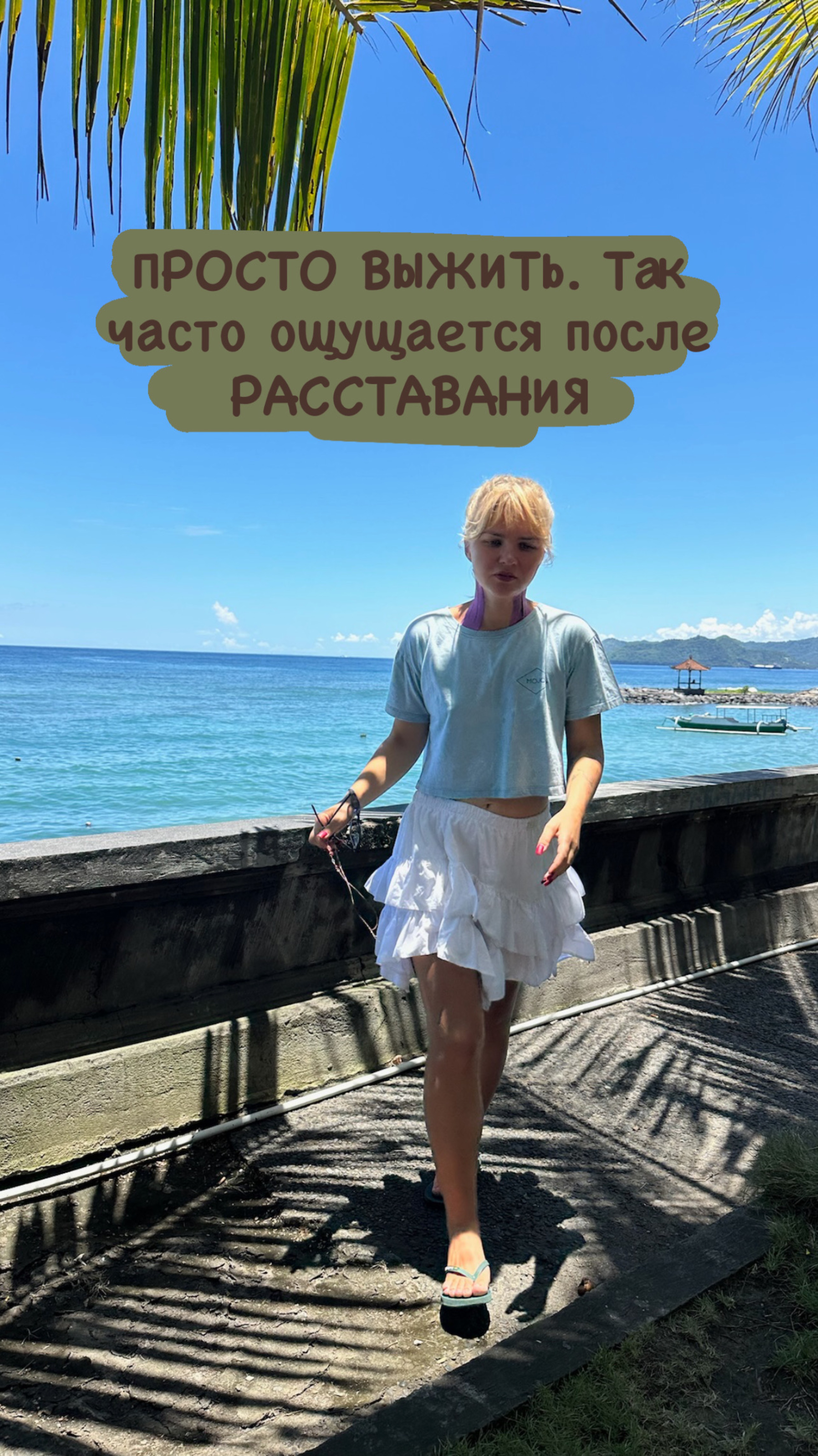 ОПОРЫ ПРИ РАЗРЫВЕ ОТНОШЕНИЙ  #разрывотношений #какпережитьрасставание #психологияотношений