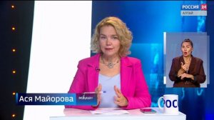 «Вести Алтай» за 19 августа 2025 года с сурдопереводом