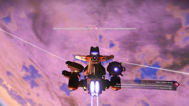 No Man's Sky 2025-08-19 19-25-52