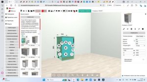 Особенности использования ограничений на размеры секций в 3D конструкторе BPlanner