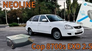 Радар-детектор Neoline X-COP 8700s EXD2.5 Wi-Fi