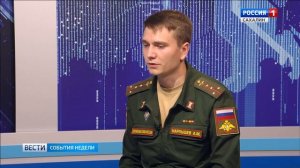 "Вести. Сахалин. Курилы. События недели". 17 августа 2025 года