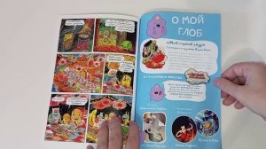 Моя коллекция редких комиксов #1 Лимитированное издание первого выпуска Времени приключений Старкон