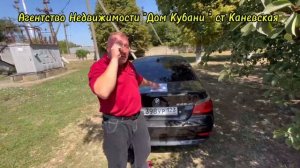 Агентство Недвижимости "Дом Кубани "ст Каневская ул Таманская Дом 124 , 89186922458