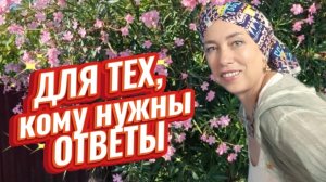 Информация людям во время эфира