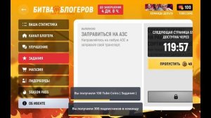 КУПИЛ МАГАЗИН КИРОК В БАТЫРЕВО НА GRAND MOBILE #28 ЧАСТЬ на ГРАНД МОБАЙЛ