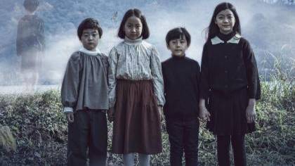 Призрак у озера (фильм, 2022) The Other Child 2022 ужасы Южная Корея смотреть онлайн