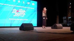 Добрая Волна — 2025, Луганск (6+)