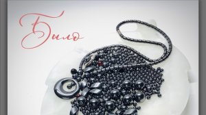 Украшения Da_da_spb Мастер-класс по сборке украшения из гематина