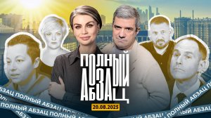 Монгайт* поливают грязью, Тихановский угрожает белорусам, Венедиктов* закусил вареником