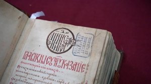 EXLIBRIS: из книг «Асеевки»