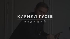 Свадьба Артура и Лины.