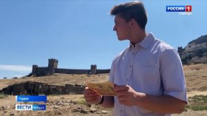 ВЕСТИ КРЫМ: выпуск 19.08.2025 11:30