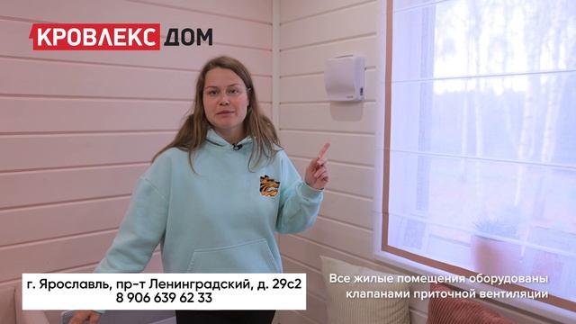 Отзыв владельца дома, построенного по проекту Пикассо Мини смотреть онлайн