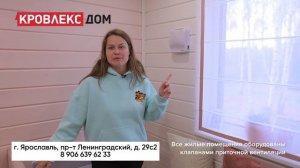 Отзыв владельца дома, построенного по проекту Пикассо Мини