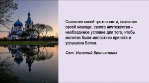 Поучения 137