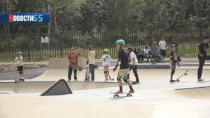 Первый бетонный скейт-парк. Новый спортивный объект открылся в Южно-Сахалинске