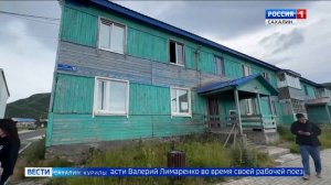 "Вести. Сахалин. Курилы". 18 августа 2025 года