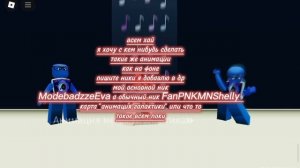 Пишите ники