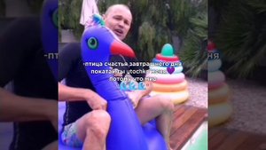 птица счастья завтрашнего дня покатай ты ytochka меня