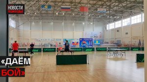 Суперкубок по настольному теннису прошёл в Истре