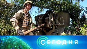 «Сегодня»: 19 августа 2025 года. 10:00 | Выпуск новостей | Новости НТВ