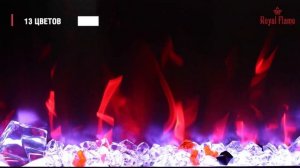 Очаг Royal Flame MERCURY