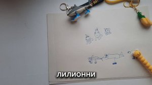 Рисую итальянских мемов и ам нямов