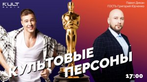 Григорий Юрченко - певец.