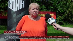 «Время юных героев»: патриотическая смена. Новости. 19/08/2025. GuberniaTV