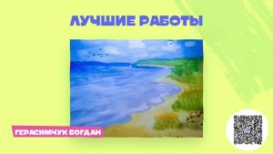 Оживи лето на Мультиландии 09