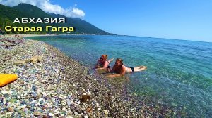 АБХАЗИЯ. Старая Гагра. Пляж. Платформа Абаата. Замок принца Ольденбургского.